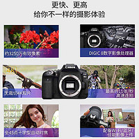 Canon 佳能 EOS 90D 18-135 USM专业单反照相机高清数码旅游套机