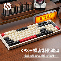 HP 惠普 K98客制化机械键盘 三模连接 gasket结构全键热插拔轴2.4g蓝牙有线电竞游戏办公电脑笔记本外设