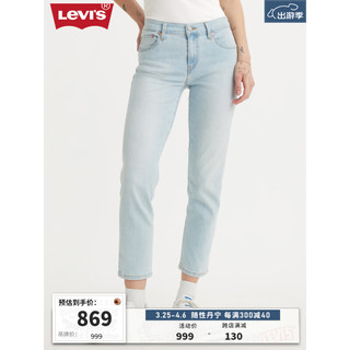 Levi's李维斯冰酷系列24春季BF女士哈伦牛仔裤 浅蓝色 28 27