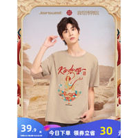 真维斯【敦煌博物馆联名国潮系列】男2024宽松印花上衣潮KCP 短袖款-卡其2970(合身纯棉) XS