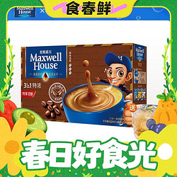Maxwell House 麦斯威尔 咖啡速溶咖啡原味三合一特浓咖啡提神咖啡粉48条礼盒