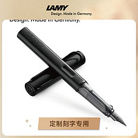 LAMY 凌美 钢笔 恒星系列墨水笔签字笔 书写练字正姿钢笔 企业团购 黑色71-0.7mm