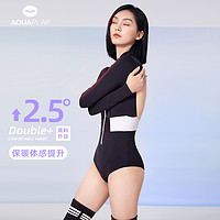 AQUAPLAY 安泊来 连体泳衣女显瘦游泳衣女款保守泳装防晒冲浪服潜水服湿衣