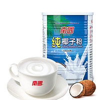 Nanguo 南国 海南特产南国纯椰子粉360g*2无添加糖精椰汁原浆早餐生椰椰奶粉