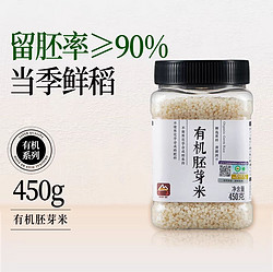 DIAN HE 甸禾 有机胚芽米营养米粥大米450g