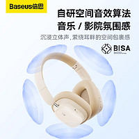 BASEUS 倍思 H1i头戴式蓝牙耳机无线ANC主动降噪