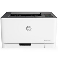 HP 惠普 Color Laser 150a彩色激光打印机A4文档文件红章打印机中小型电脑黑白彩色办公商务商用办公室专用商业