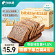 bi bi zan 比比赞 BIBIZAN）奇亚籽黑麦面包1000g/箱 健康代餐营养早餐糕点心休闲零食品