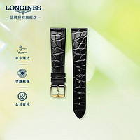 LONGINES 浪琴 嘉岚系列 男士鳄鱼皮表带+黄色镀金表扣L682110119