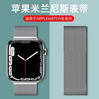 KEZTNG 适用apple watch9/8表带不锈钢iwatch6手表带金属se腕带49苹果s7/4/5/6代女男款S5个性磁吸3/2替换带智能配件