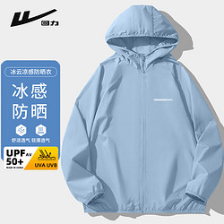 warrior回力防晒衣男连帽夏季轻薄透气男士皮肤衣钓鱼服沙滩衣速干