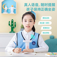 deli 得力 儿童矫正器坐姿纠正器儿童小学生写字看书架阅读矫正姿势支架