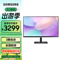 SAMSUNG 三星 S32B800PXC 32英寸 IPS 显示器（3840×2160、60Hz、98%DCI-P3、HDR600、Type-C 90W ）