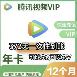 Tencent腾讯，tencent腾讯招聘