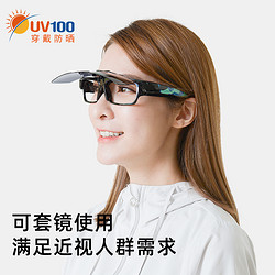 UV100 太阳眼镜夏季新款男女士户外开车遮阳偏光轻巧防紫外线21393