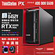 Lenovo 联想 ThinkStation）PX人工智能塔式工作站 2×铂金8452Y 512G 4Tm.2+2×16T 4×RTX6000Ada双电冗余 定制