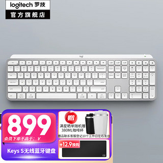 logitech 罗技 无线键盘MX Keys S蓝牙键盘Keys升级版 高端办公键盘