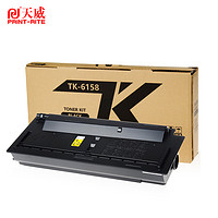 PRINT-RITE 天威 TK-6158粉盒 适用京瓷KYOCERA ECOSYS M4230idn TK6185墨粉组件碳粉打印机墨盒复印机粉盒