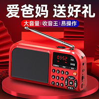 FANDING 凡丁 收音机老人专用可充电多功能播放器FM家用电台插卡迷你小音箱