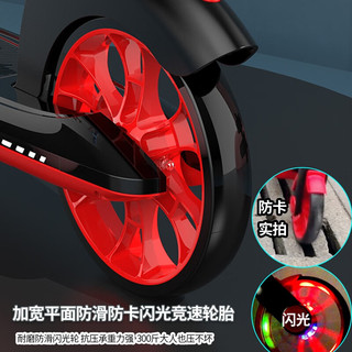 DEPTHPOWER 帝百伦 滑板车儿童6-10岁成人代步手刹两轮 黑红6-40岁
