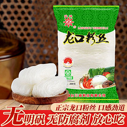 冠珠 龙口绿豆粉丝 180g*3袋