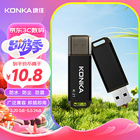KONKA 康佳 4GB USB2.0 U盘K-21黑色 招标投标小容量电脑车载办公U盘