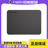 TOSHIBA 东芝 A5 2.5英寸 移动硬盘 1TB