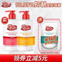 Lifebuoy 卫宝 抑菌洗手液400g*2瓶送400g补充装