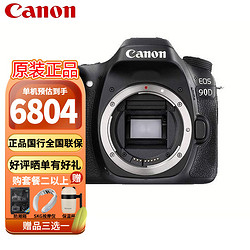 Canon 佳能 EOS 90DVLOG中端入门级数码单反相机