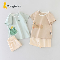 88VIP：Tongtai 童泰 夏季薄款 婴儿衣服