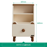 全友(QUANU)家居现代简约皮艺软包儿童床1.5米x2米卧室单人床660103 小熊儿童床头柜