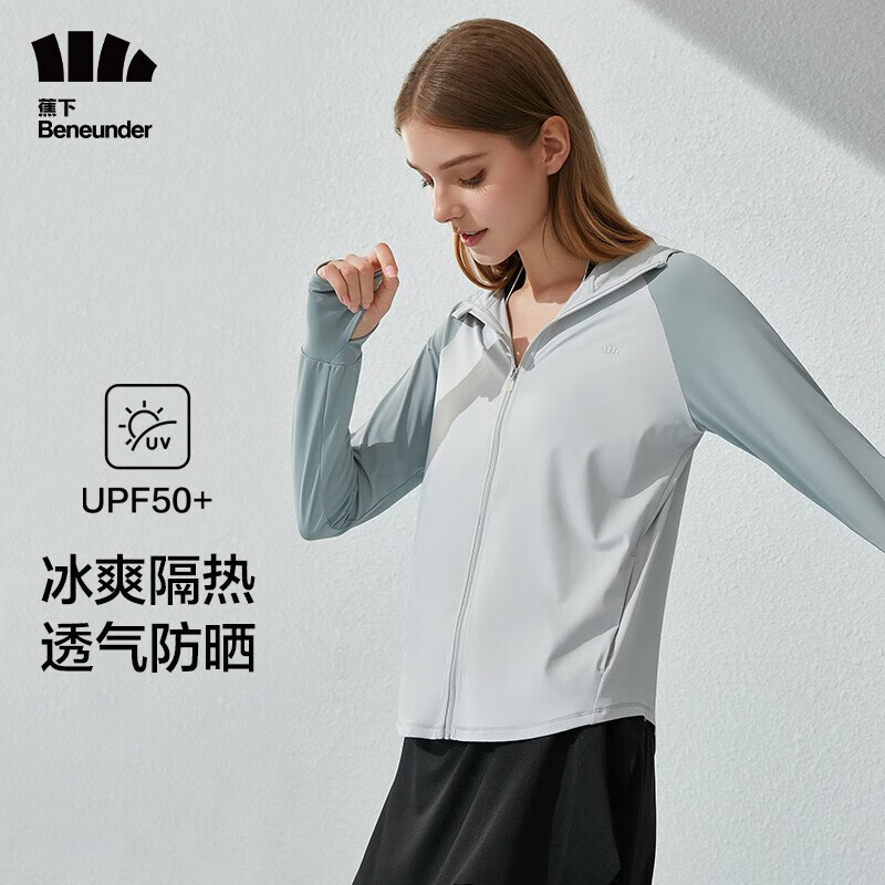 【弹力冰丝】蓝烟灰