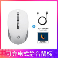 HP 惠普 无线鼠标可充电游戏办公静音鼠标适用苹果联想戴尔笔记本电脑