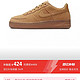  NIKE 耐克 Air Force 1 AF1小麦色休闲女鞋BQ5485-700　