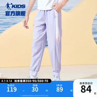 乔丹QIAODAN童装儿童裤子女童速干裤2024夏季薄款运动裤中大童休闲裤 鸢尾蓝【速干冰感】 150cm