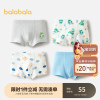 巴拉巴拉男童内裤棉平角儿童四角短裤小童宝宝不夹PP抗菌潮四条装 蓝灰色调00482 100cm