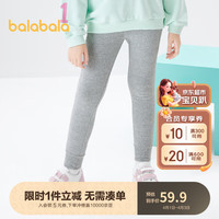 巴拉巴拉童装女童打底裤儿童春装童装中大童裤子个性休闲长裤208123108004 浅花灰00202 150cm