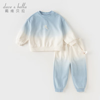 戴维贝拉(DAVE&BELLA)儿童套装宝宝衣服运动男童卫衣长裤两件套春装女童渐变童装 浅蓝色 140cm(身高130-140cm)