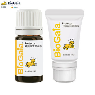 88VIP：BioGaia 拜奥 罗伊氏乳杆菌滴剂 5ml