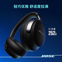 88VIP：BOSE 博士 QC消噪耳机Ultra无线蓝牙降噪头戴耳机NC700升级款