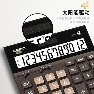 Casio卡西欧MH/DH-12超宽计算器12位数太阳能大号商务办公时尚可爱电子计算机财务会计DH12 MH12白色静音