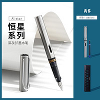 LAMY 凌美 恒星墨水笔钢笔EF尖德国进口文具签字笔礼物