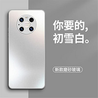 X-it 爱胜 适用华为mate40pro手机壳