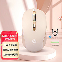 HP 惠普 无线轻音双模鼠标笔记本台式机电脑商务办公家用静音鼠标