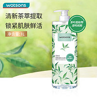 watsons 屈臣氏 绿茶清香沐浴露1L