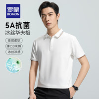 罗蒙【5A抗菌+冰丝华夫格】男士商务短袖POLO衫2024夏季T恤男 白色 170(100-115斤)