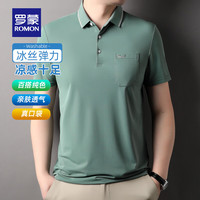 罗蒙(ROMON)男士短袖T恤2024夏季休闲百搭时尚中青年POLO领上衣 绿色 170
