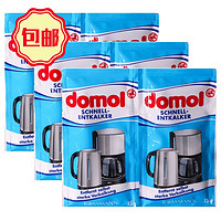 Domol 德国进口domol饮水机清洗 茶垢清洁剂 电水壶咖啡机除垢剂 水垢咖啡渍 茶垢去污剂 15g 6袋