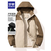 罗蒙男女同款撞色连帽冲锋夹克2024春季户外休闲登山服 番木棕/椰壳色 2XL（185-205斤）