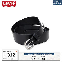 Levi's李维斯24春季女士牛皮革皮带简约百搭腰带 黑色 95